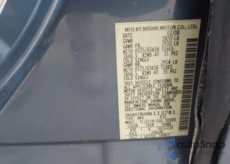 2008 Nissan Quest 3.5 из США, поврежденный, VIN 5N1BV28U48N113781